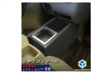スズキ　エブリィ17V　フロアコンソール