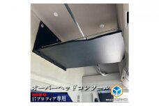 日野　17プロフィア オーバーヘッドコンソール【パイプ付】