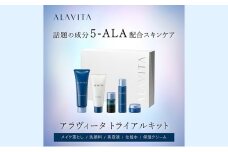 アラヴィータ トライアルキット:約10日分（メイク落とし、洗顔フォーム、美容液、化粧水、クリーム）美容 美肌  ケア エイジング 化粧品 人気 厳選 ネオファーマ 袋井市