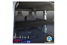 SUZUKI　エブリィ　カーゴトレー
