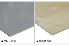 JJ-NVN3-UN-GR-259/無塗装