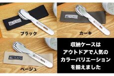 FIRE BANK 収納カラトリ―『スフォーナ』　カーキ