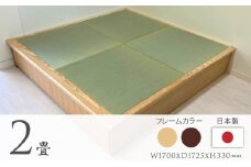 畳ユニット2畳（ダーク）