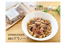 Miri Cafeグラノーラ詰め合わせB 人気 厳選 健康 食事 袋井市