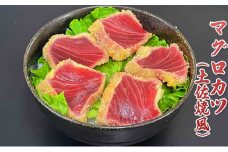 まぐろ3種丼 人気 厳選 マグロ コシヒカリ 袋井市
