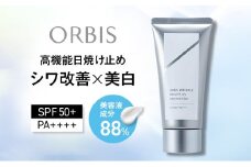 オルビス リンクルブライトUVプロテクター