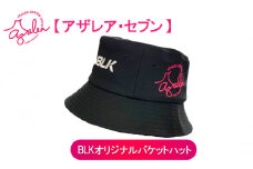 【 アザレア・セブン 】 バケットハット 【BLK】