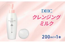 DHC クレンジング ミルク 美容 雑貨 日用品	