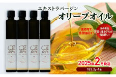 【五つ星ホテル指名買い】 トスカーナ産 エキストラ バージン オリーブオイル (183.2g×4本)【2025年2月発送】 調味料 油 オリーブ油 食用油 静岡県 袋井市
