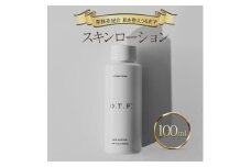 スキンローション 美容 スキンケア 化粧水
