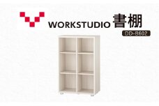 WORKSTUDIO 書棚  バルバーニ DD-B602WN 国産 家具 木製 収納 棚 勉強 書斎 絵本棚 シンプル デザイン 静岡 袋井市