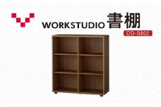 WORKSTUDIO 書棚  DD-B802MR バルバーニ 国産 家具 木製 収納 棚 勉強 書斎 絵本棚 シンプル デザイン 静岡 袋井市