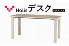 Holis デスク DD-H120E/NW バルバーニ リモートワーク 在宅 テレワーク パソコンデスク 学習机 木目 ワークデスク 収納 書斎 静岡 袋井市
