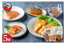 海の幸　伊豆の盛合せB