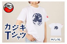 ＜六部工房＞カジキＴシャツ　白　フロントプリント