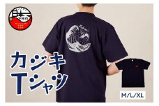 ＜六部工房＞カジキＴシャツ　ネイビー　バックプリント
