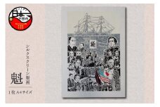 ＜六部工房＞魁手刷り版画シート