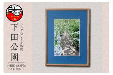 ＜六部工房＞下田公園　(手刷り版画)　額装品