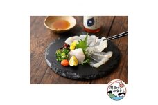 伸東ヒラメお刺身・専用ポン酢セット【1429520】