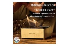 BRASSCENE　バイオエタノールランプ【1384868】