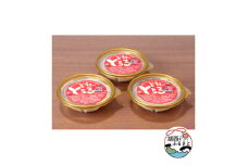 どうまいとろろ3個入り(味付き)【1388911】