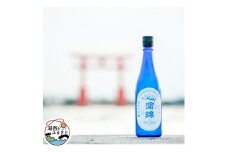 濱錦 純米大吟醸 720ml　1本と湖西焼き ぐい呑み 1個【1470830】