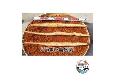 どうまい自然薯　500g位【1476061】