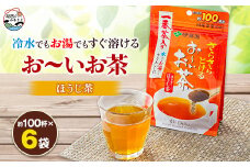 さらさらとける お～いお茶ほうじ茶 80g×6袋【1549923】