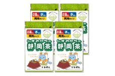 湖西市公式コミュニケーションキャラクター 「うなぽん」 静岡茶ティーバッグ 4袋【1573187】