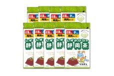 湖西市公式コミュニケーションキャラクター 「うなぽん」 静岡茶ティーバッグ 9袋【1573191】