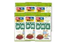 湖西市公式コミュニケーションキャラクター 「うなぽん」 静岡茶ティーバッグ 6袋【1573189】