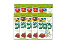 湖西市公式コミュニケーションキャラクター 「うなぽん」 静岡茶ティーバッグ 10袋【1573194】
