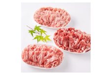 ＜豚肉 バラエティセット＞湖西ポークC しゃぶしゃぶセット(ロース・肩ロース・バラ)約1.48kg【1635234】