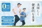 梱包イメージ（内容量は異なります）
