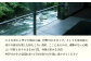 客室内露天風呂イメージ