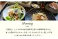 ※画像はイメージです。季節、仕入れ等により変更になります。