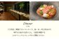 館内のレストランの様子です。