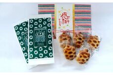 静岡深むし茶とミニ亀まんじゅう5ヶセット