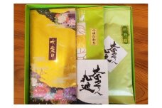 農林水産大臣賞受賞工場謹製　高級深むし茶3種詰合せ