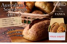 Australian Sourdough　4種セット
