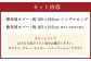 【ホワイト】ダニを通さない生地使用 掛敷布団 カバー セット 【シングルロングサイズ】