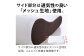 整体院の先生がおすすめする 枕 頸椎安定 まくら 寝具 枕カバー 横向き
