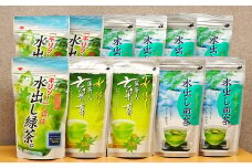 大盛り 濃厚抹茶入り 静岡緑茶 ティーバッグ 3種 合計 11袋 （210ヶ：990g） お茶 茶 緑茶 抹茶 玄米茶 飲料 ティーパック お茶パック  静岡 静岡茶 日本茶 茶葉 水出し 冷茶 深蒸し