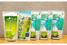 濃厚抹茶入り 静岡緑茶 ティーバッグ 3種 合計 5袋 （ 55ヶ：255g） お茶 茶 緑茶 抹茶 玄米茶 飲料 ティーパック お茶パック 静岡茶 日本茶 茶葉 水出し 冷茶 深蒸し