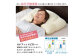 Luna Fit pillow（ルナフィットピロー）【まくら】