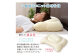 Luna Fit pillow（ルナフィットピロー）【まくら】