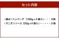 満点！ ハンバーグ （タレ付） セット ｜ 惣菜 牛肉 オニオン オニオンソース ソース タレ たれ 牛肉100％ 冷凍 簡単