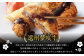 夢咲牛 メンチカツ 計約800g 約80g×10個 ミンチカツ 遠州夢咲牛 惣菜 冷凍