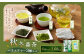 秋冬番茶バラエティー 3種×各2本 計6本 1,680g セット 【茶葉（リーフ） ティーバッグ パウダー】 お茶 緑茶