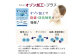 極厚 敷布団 ジュニアサイズ 日本製 抗菌防臭